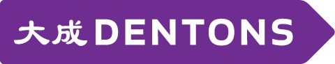 Dentons logo 2020
